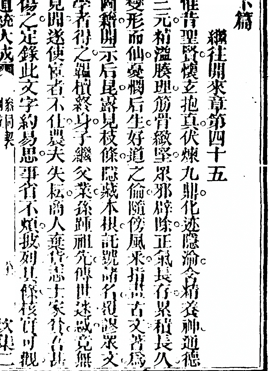 第 161 页