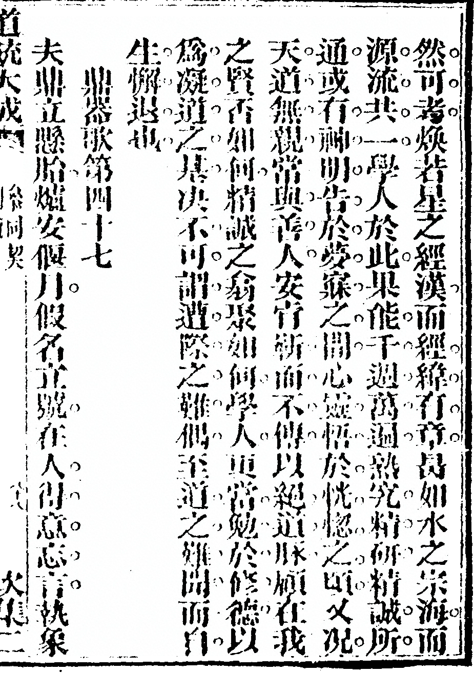 p. 175