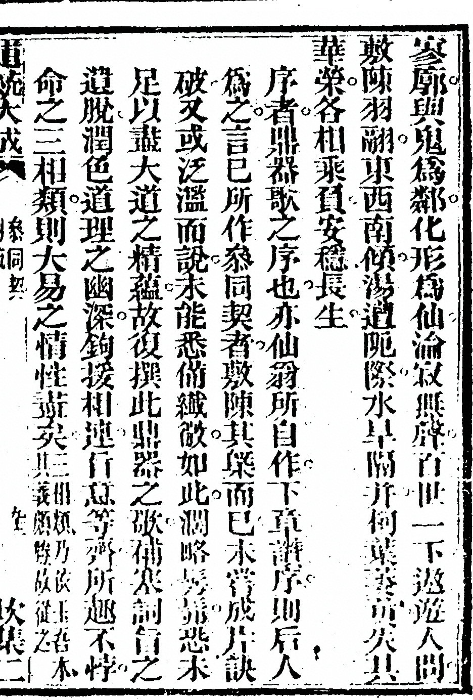 p. 183