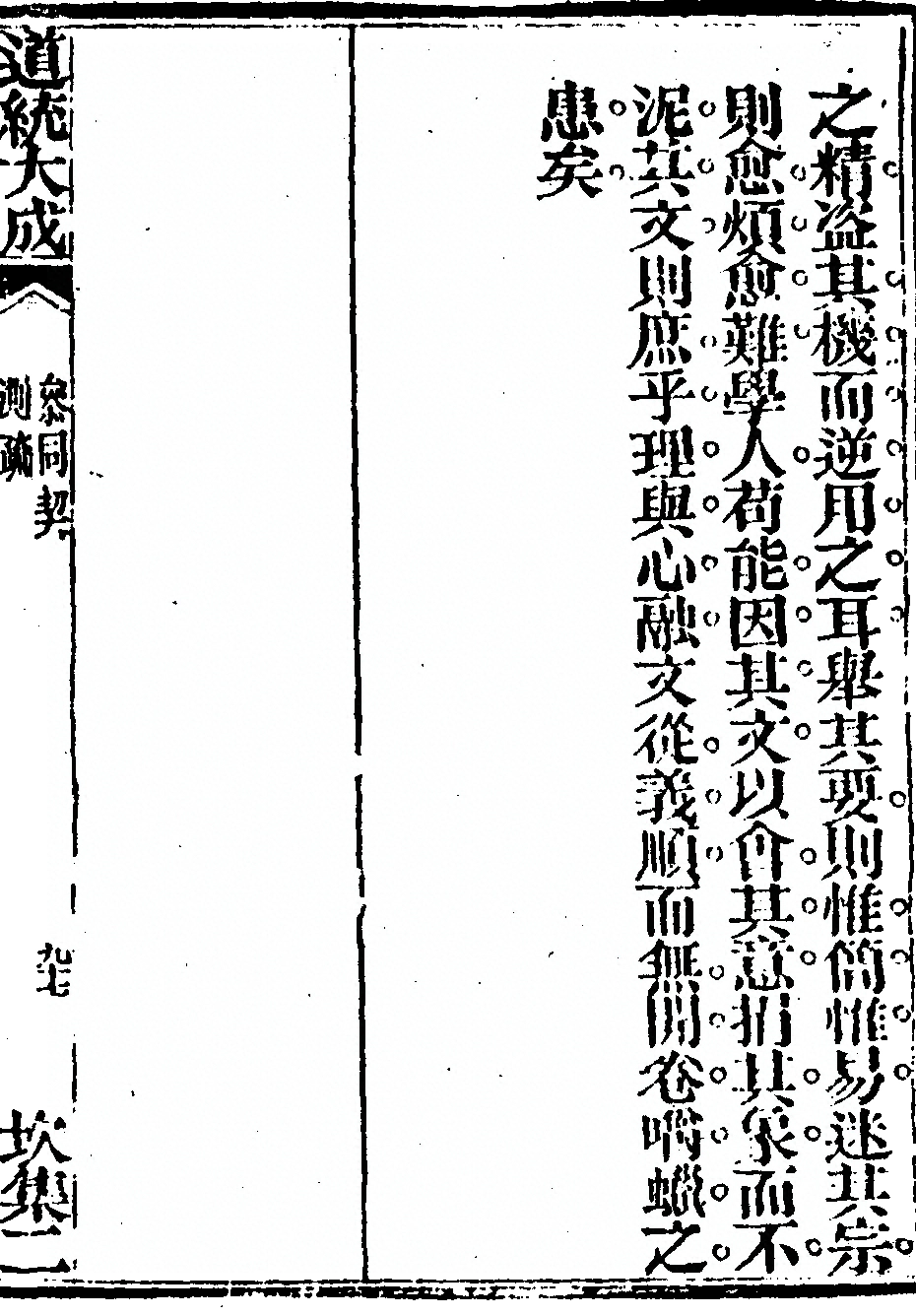 p. 193