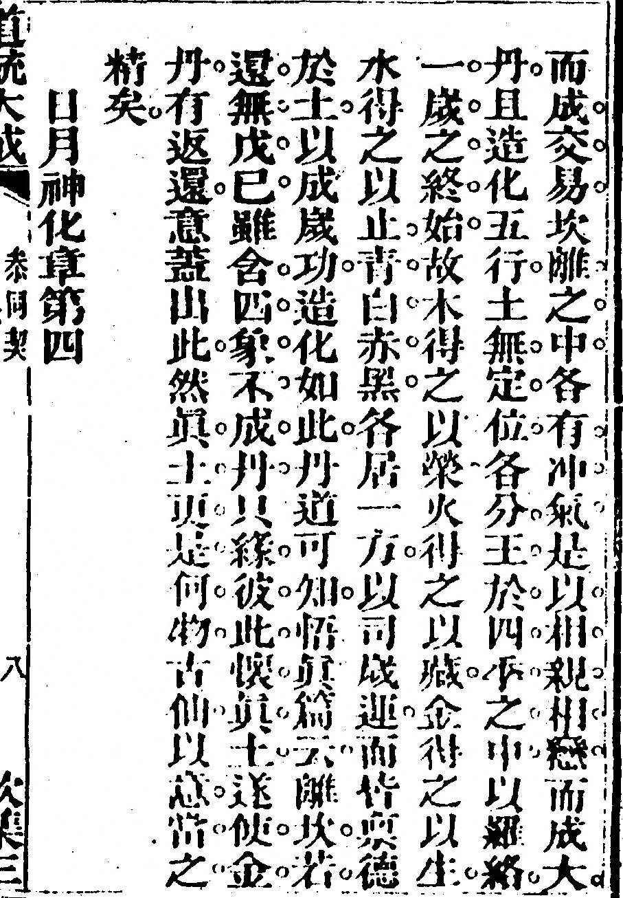 p. 17