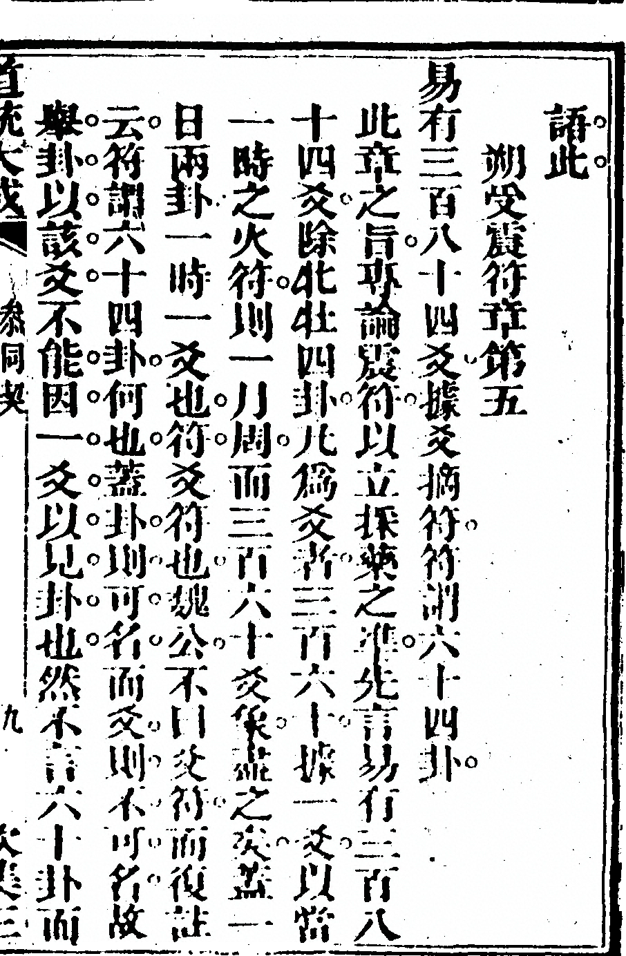 p. 19
