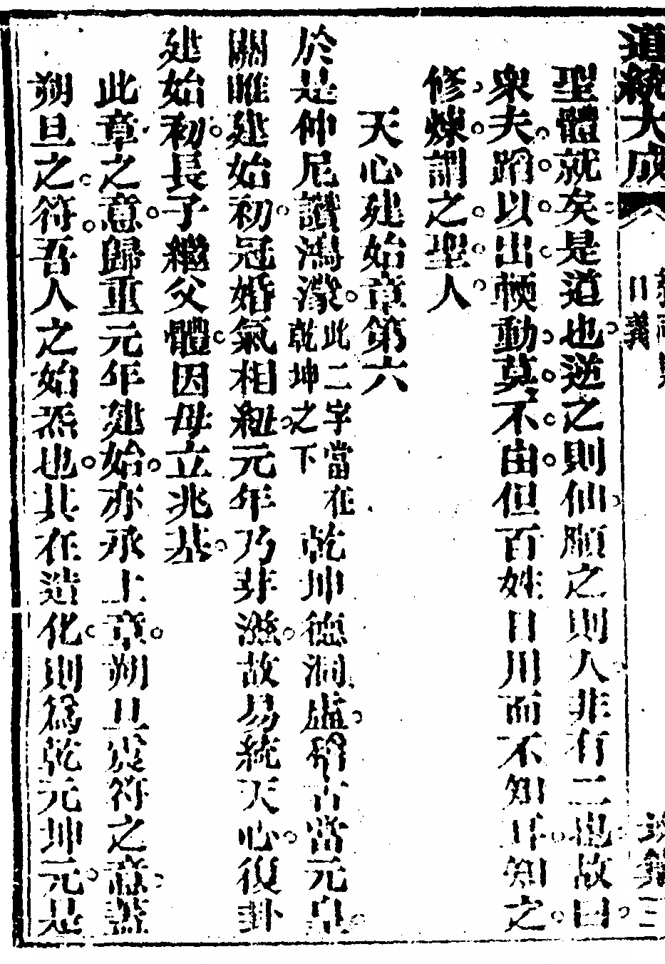 p. 22