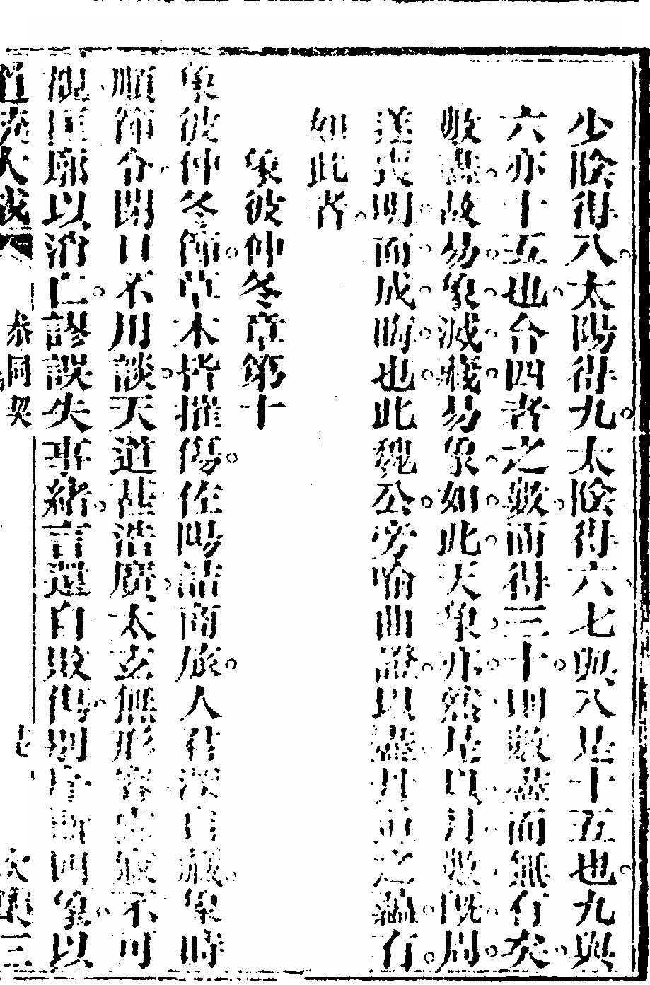 p. 35