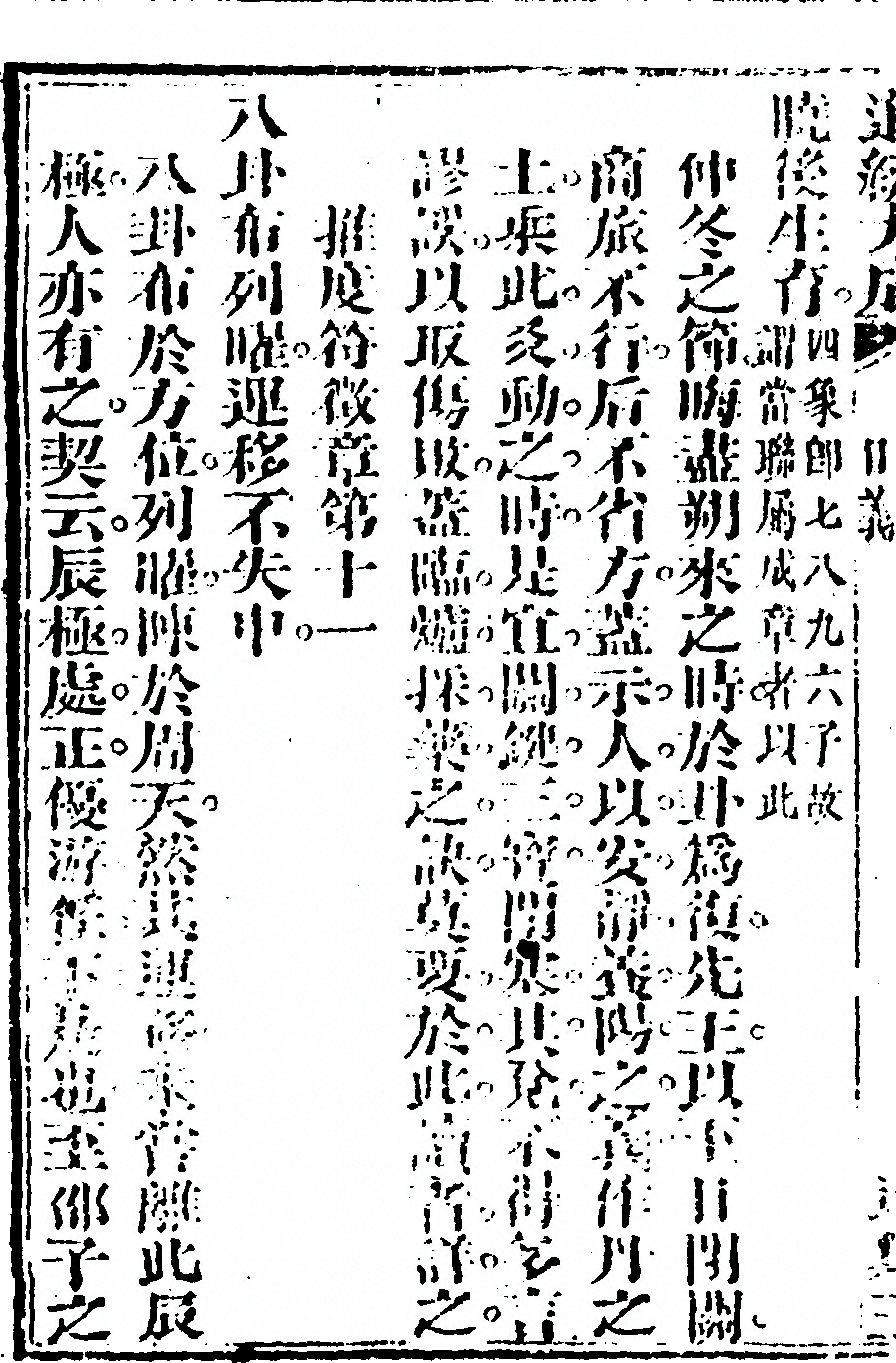 p. 36