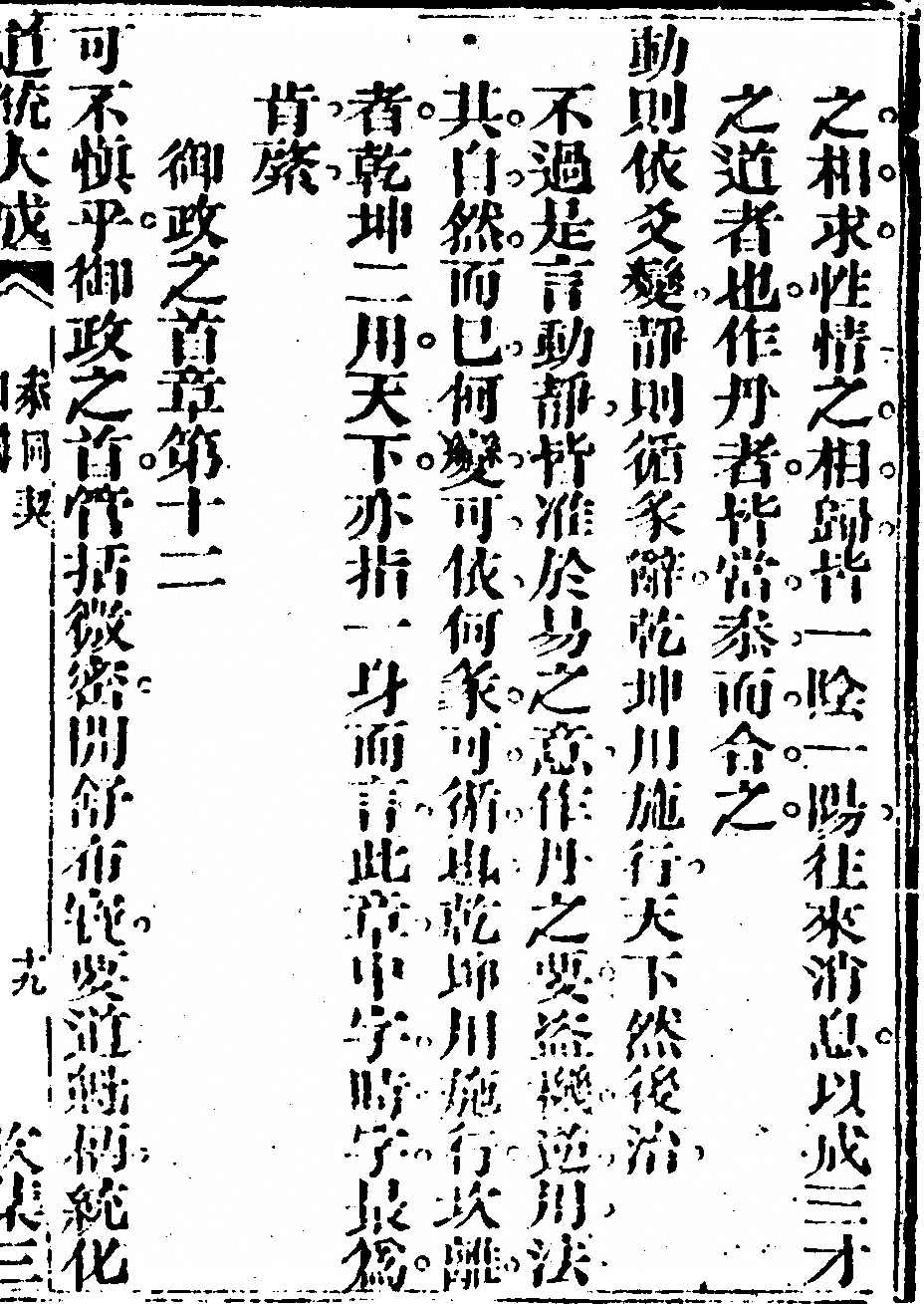 p. 39