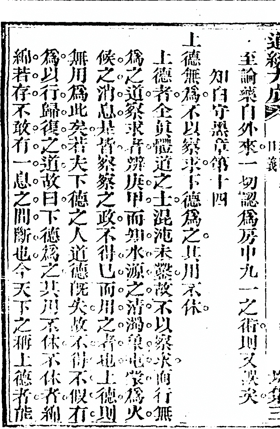 p. 48
