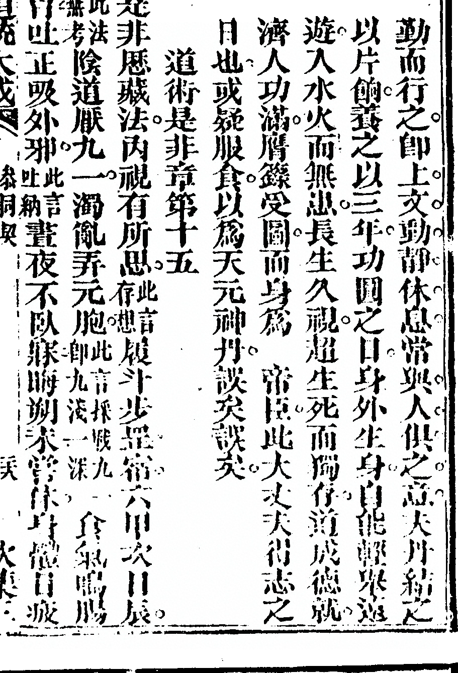 p. 57