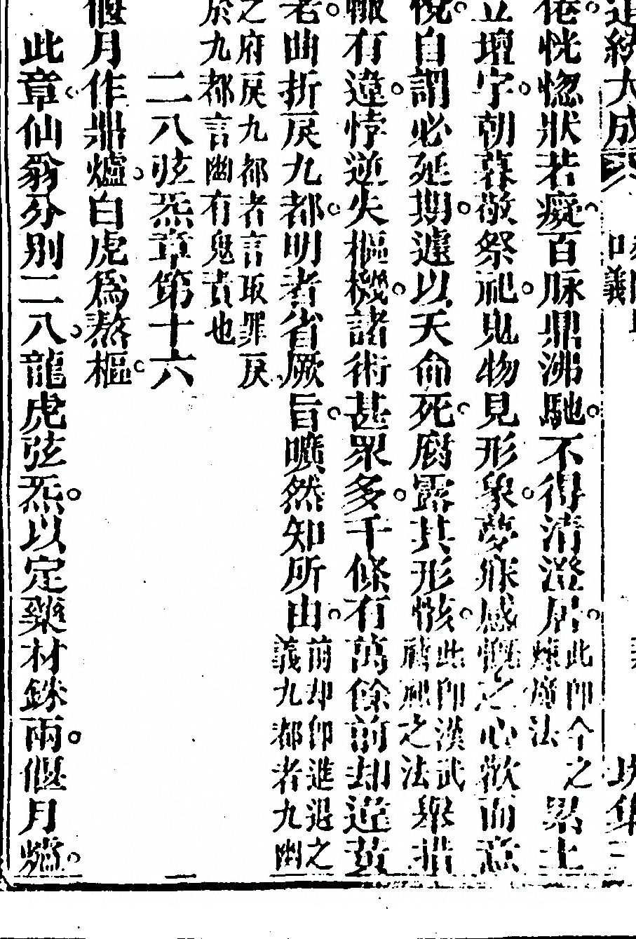 第 58 页