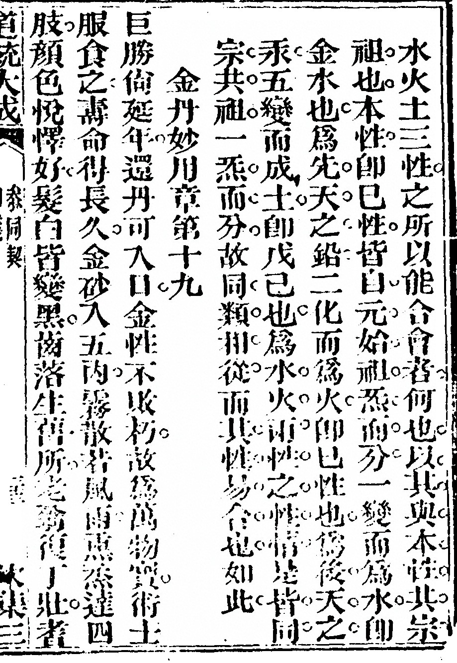 p. 67