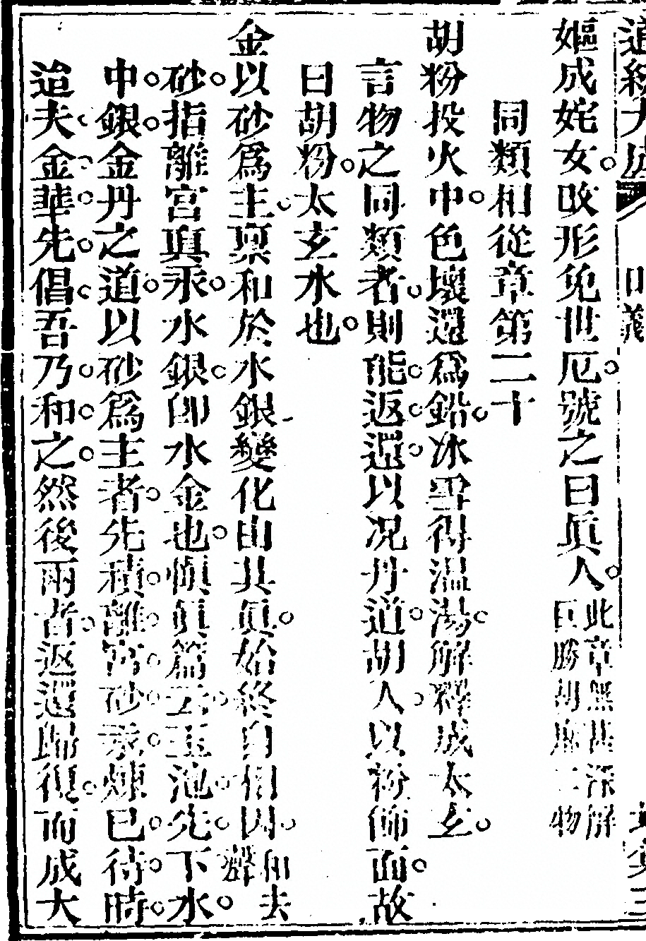 第 68 页