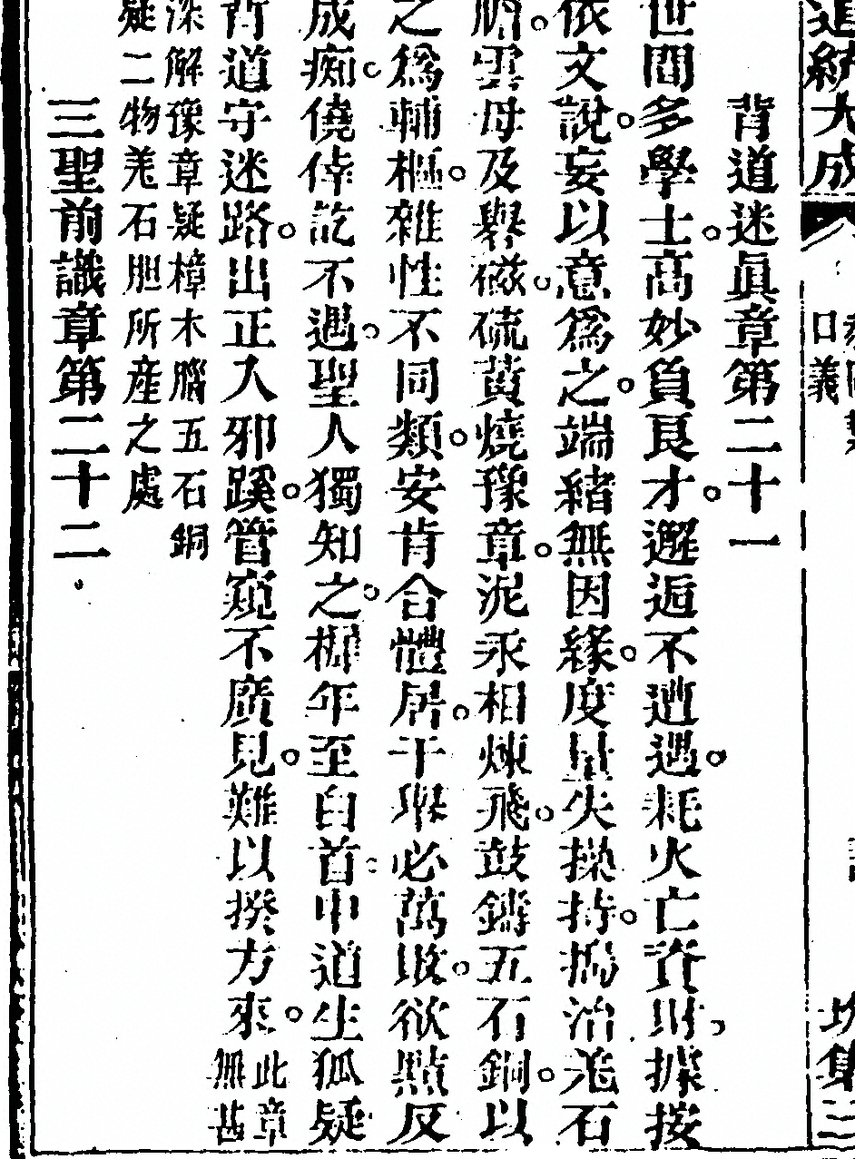 第 70 页