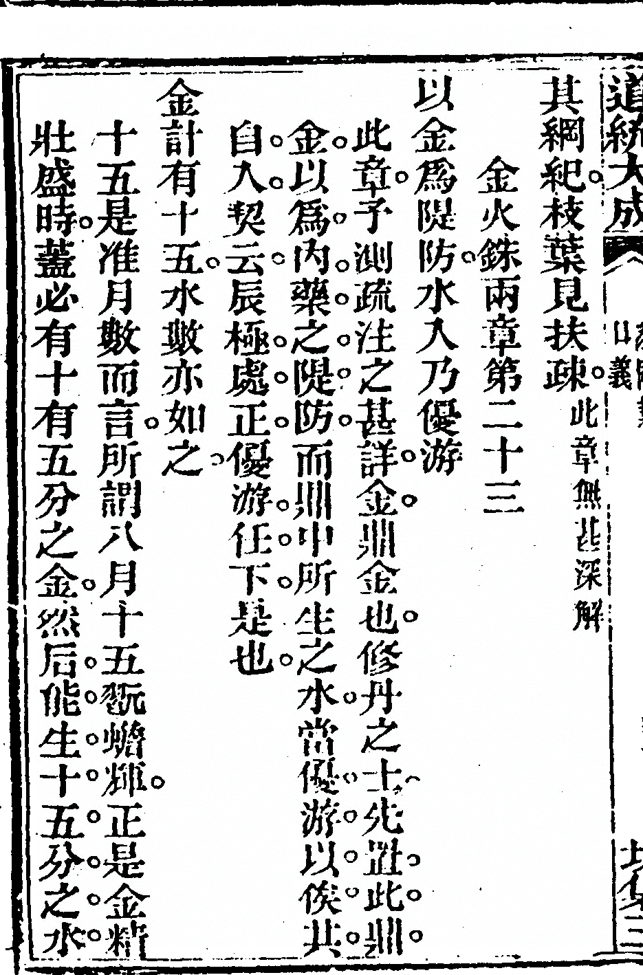 p. 72