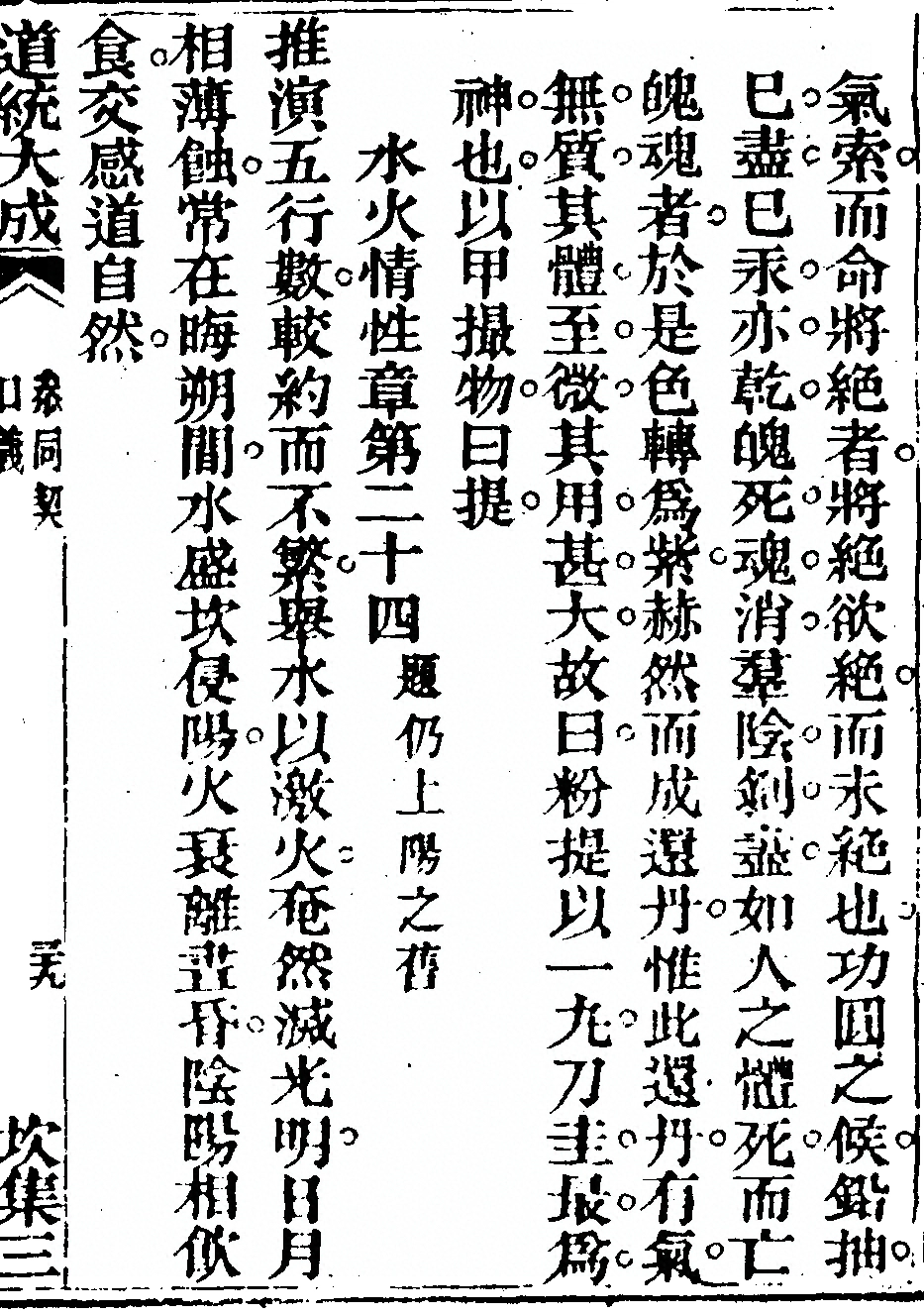 p. 79