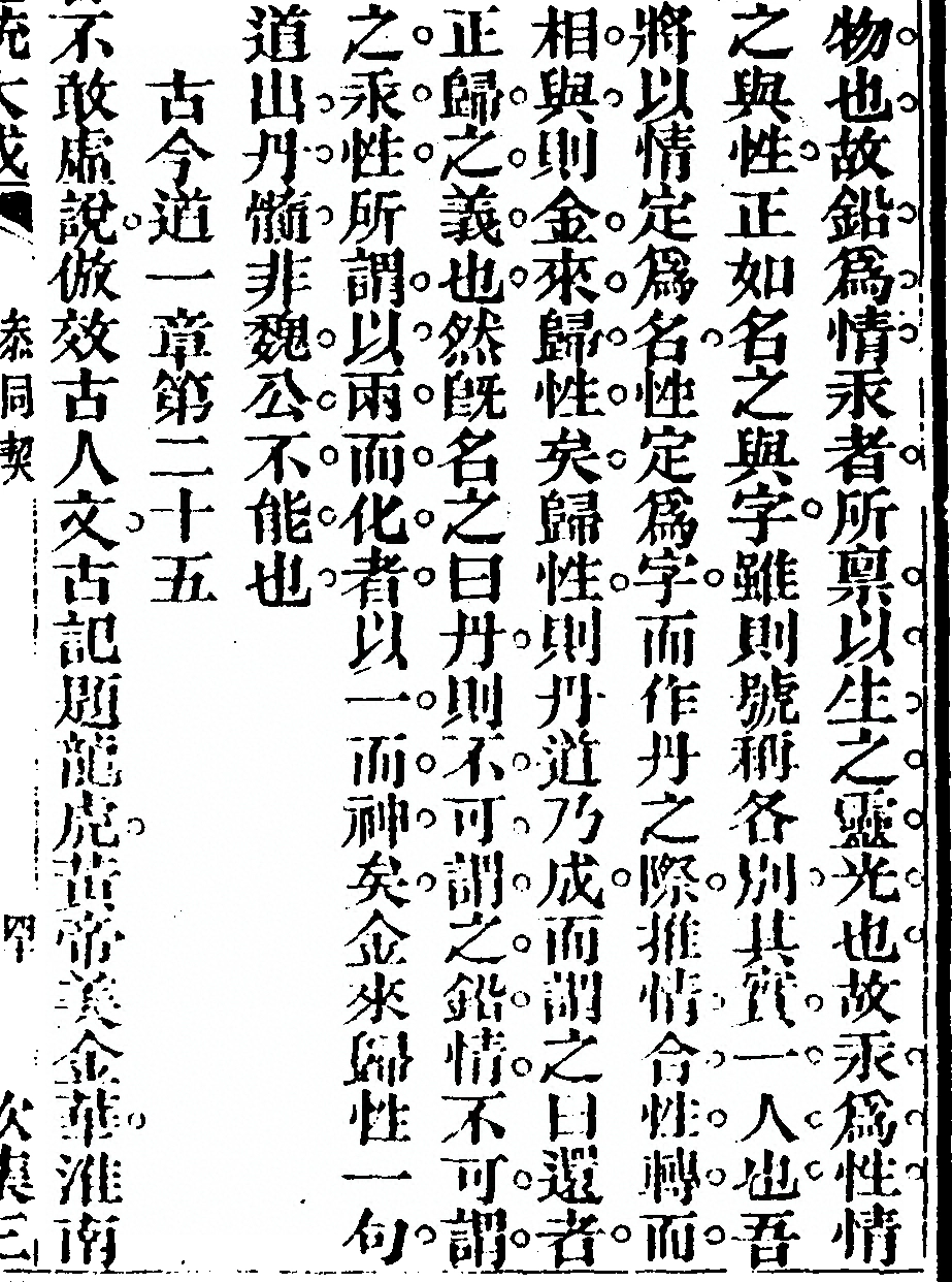 p. 81