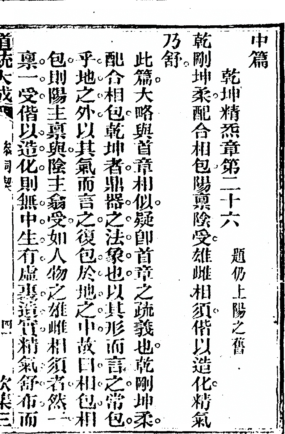 第 83 页