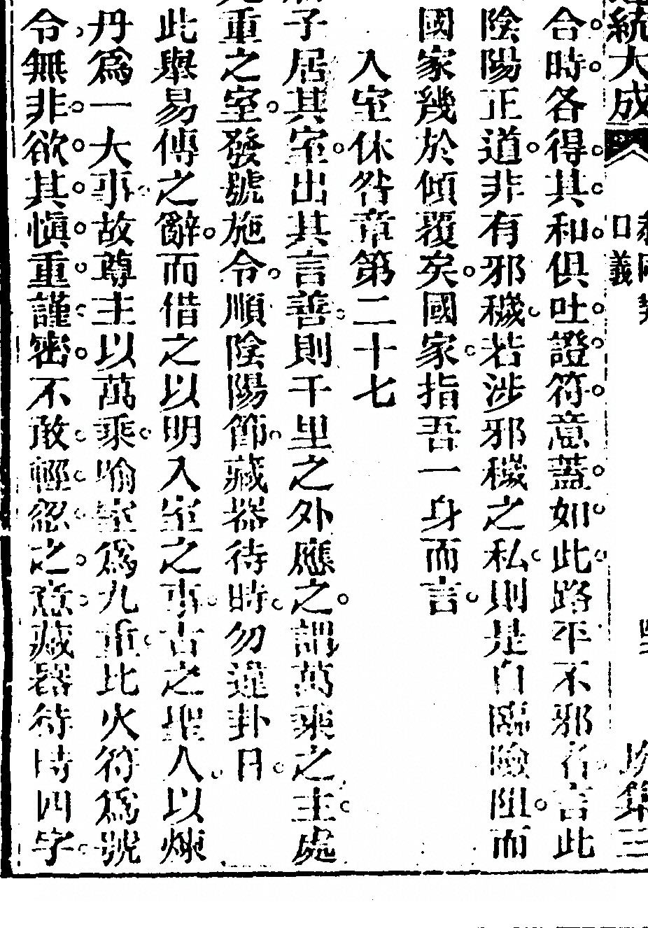 第 86 页