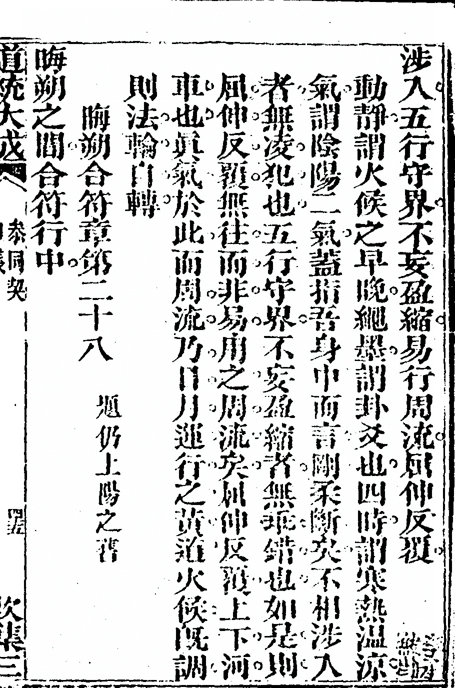 第 91 页