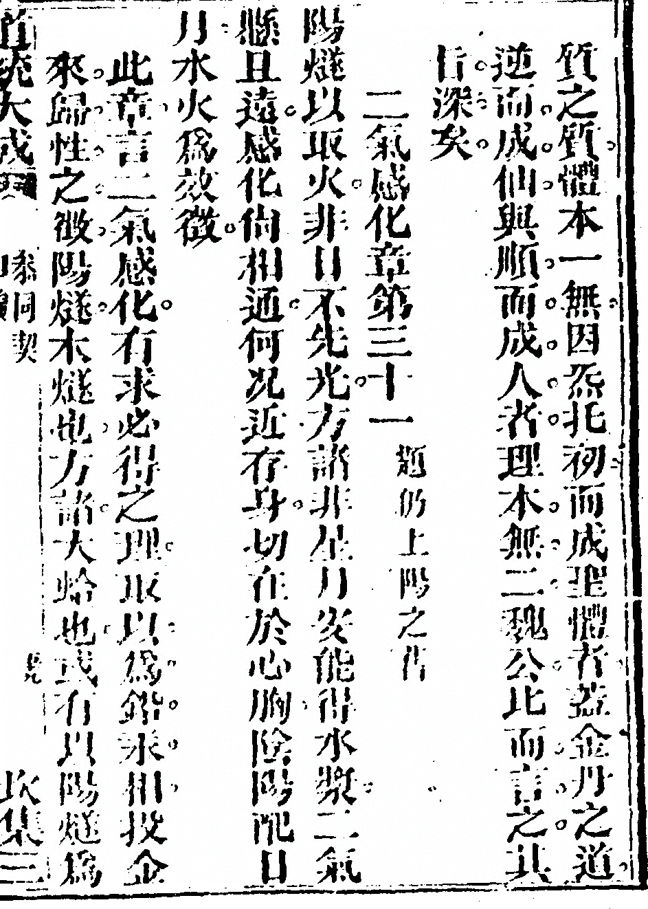 p. 119