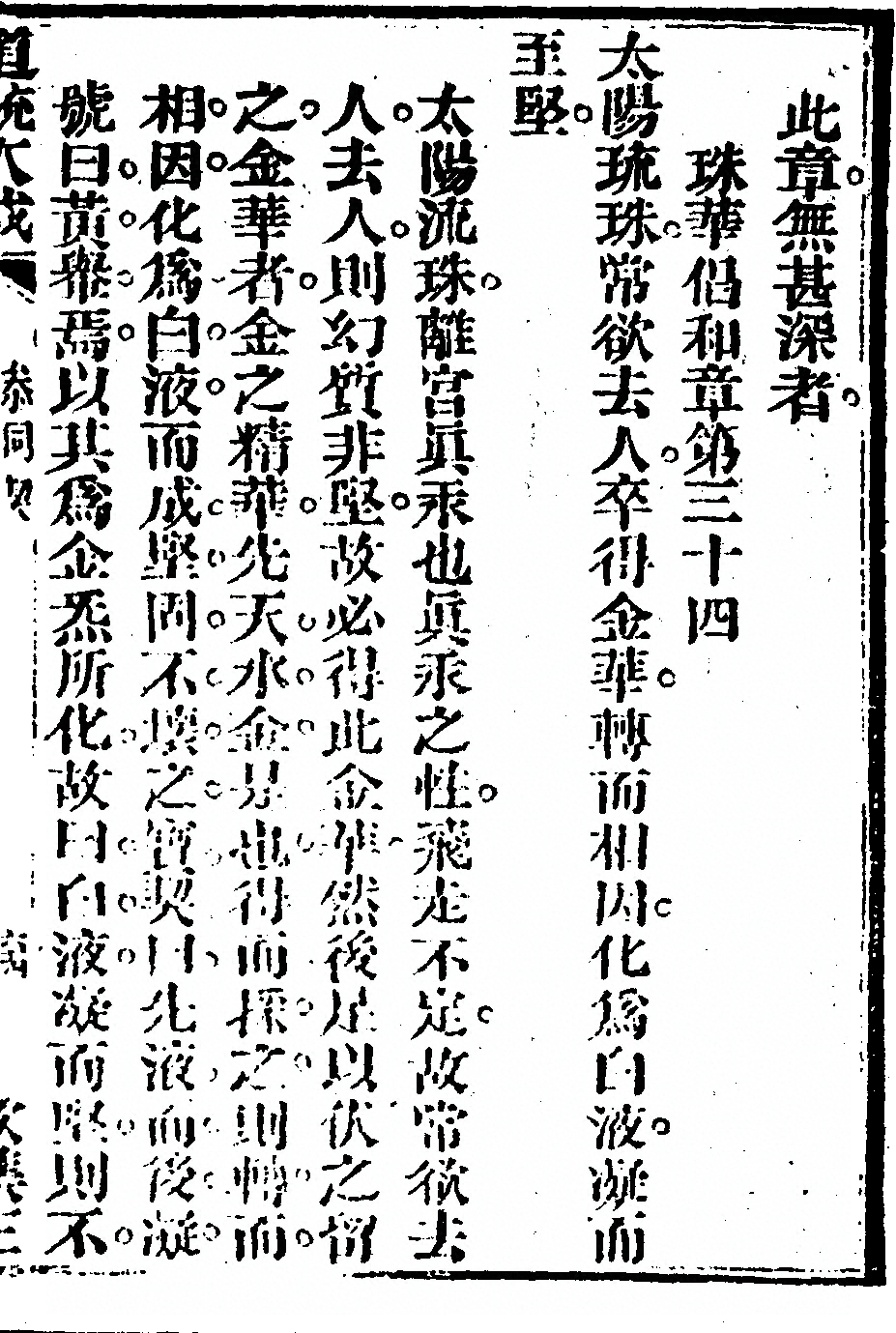 p. 129