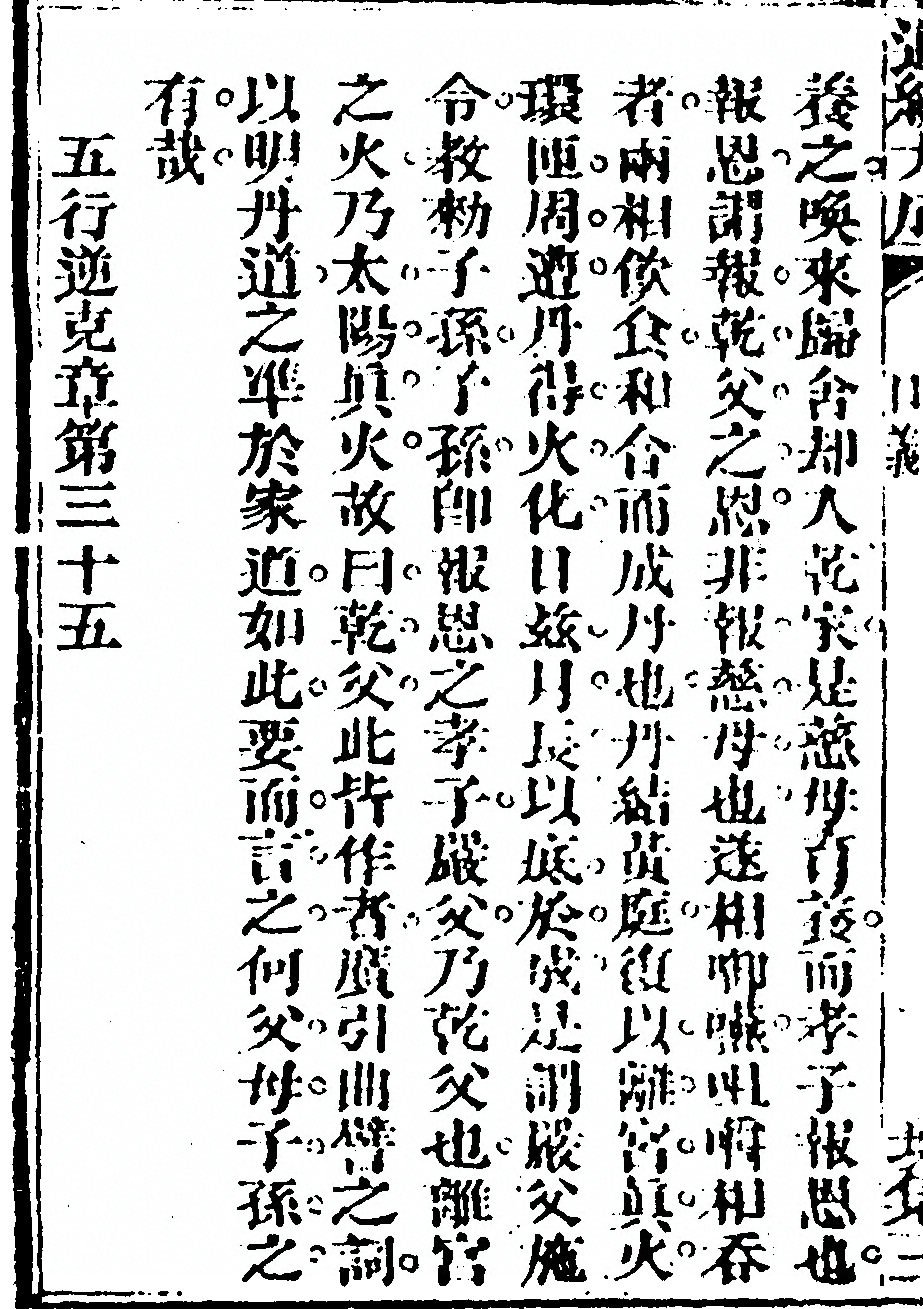 p. 132