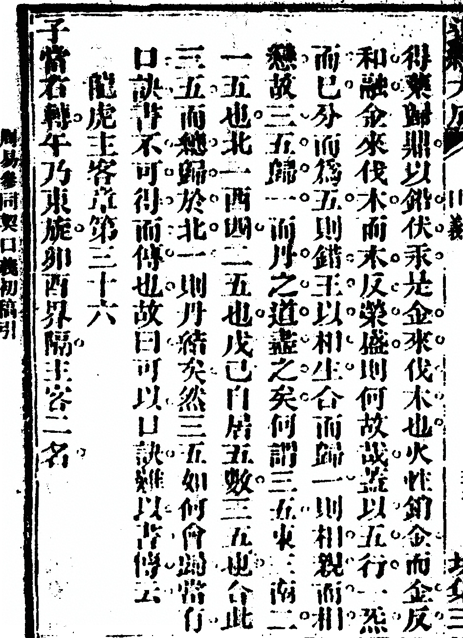 p. 134