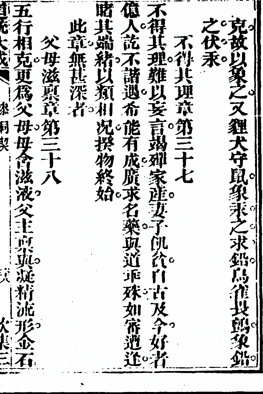 p. 137