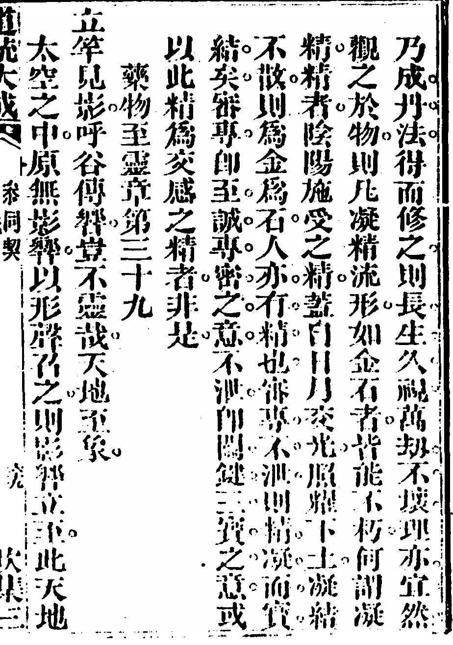 第 139 页