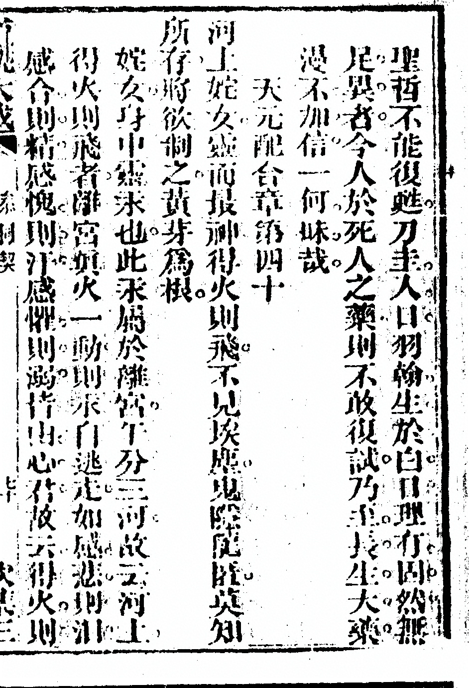 第 141 页