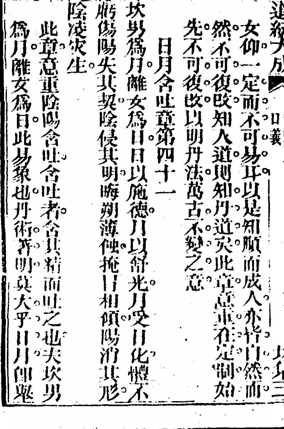 p. 146