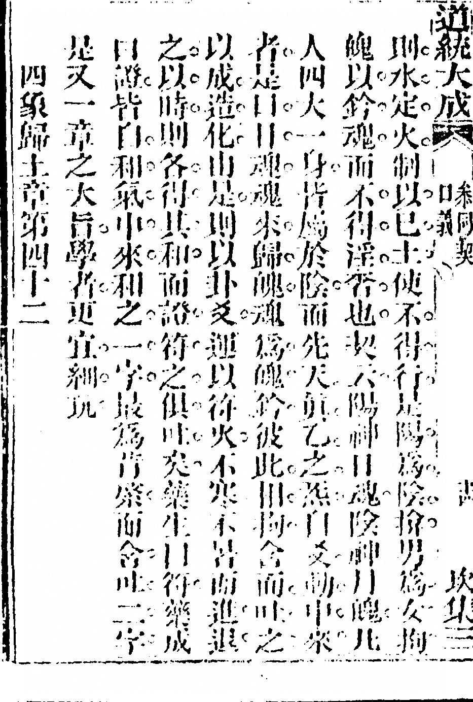 第 150 页