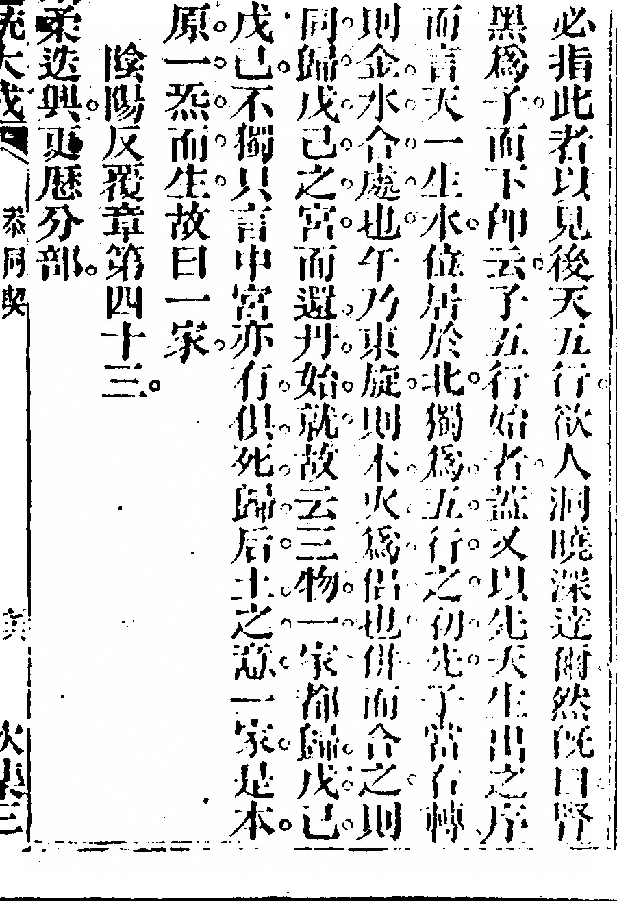 第 153 页