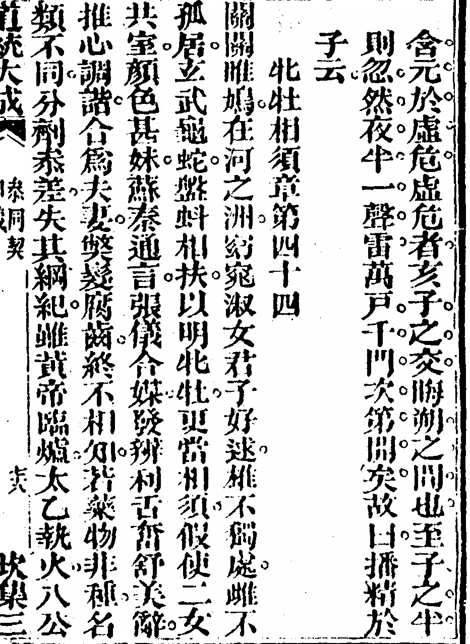 p. 157