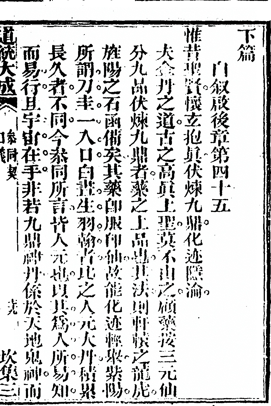 第 159 页