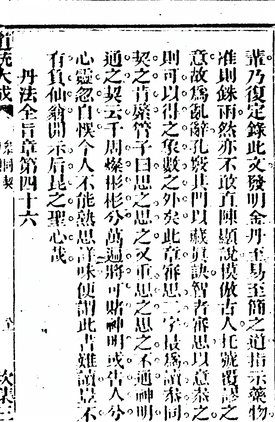 p. 163