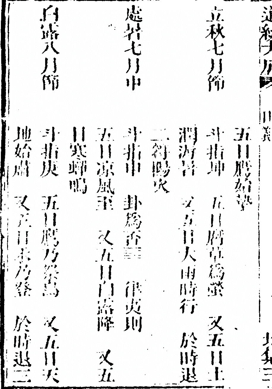 p. 172