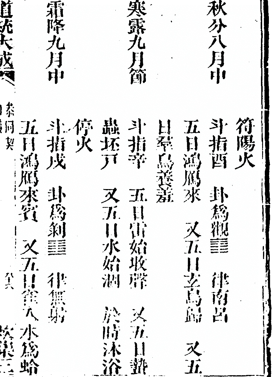 p. 173