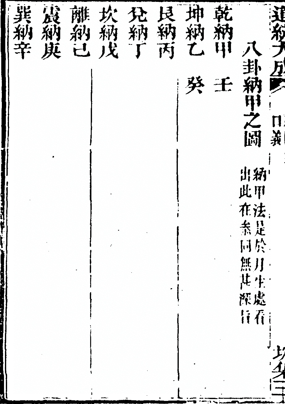 p. 184