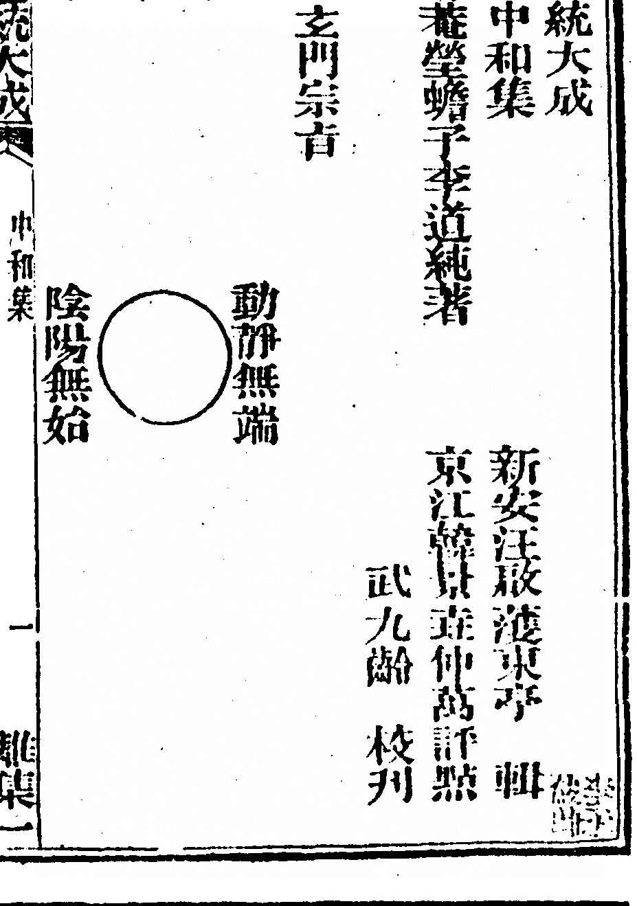 第 1 页
