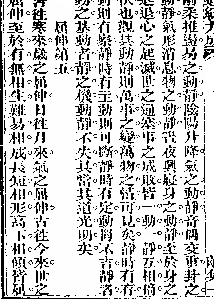 p. 14