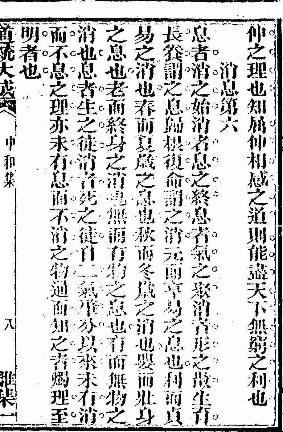 p. 15