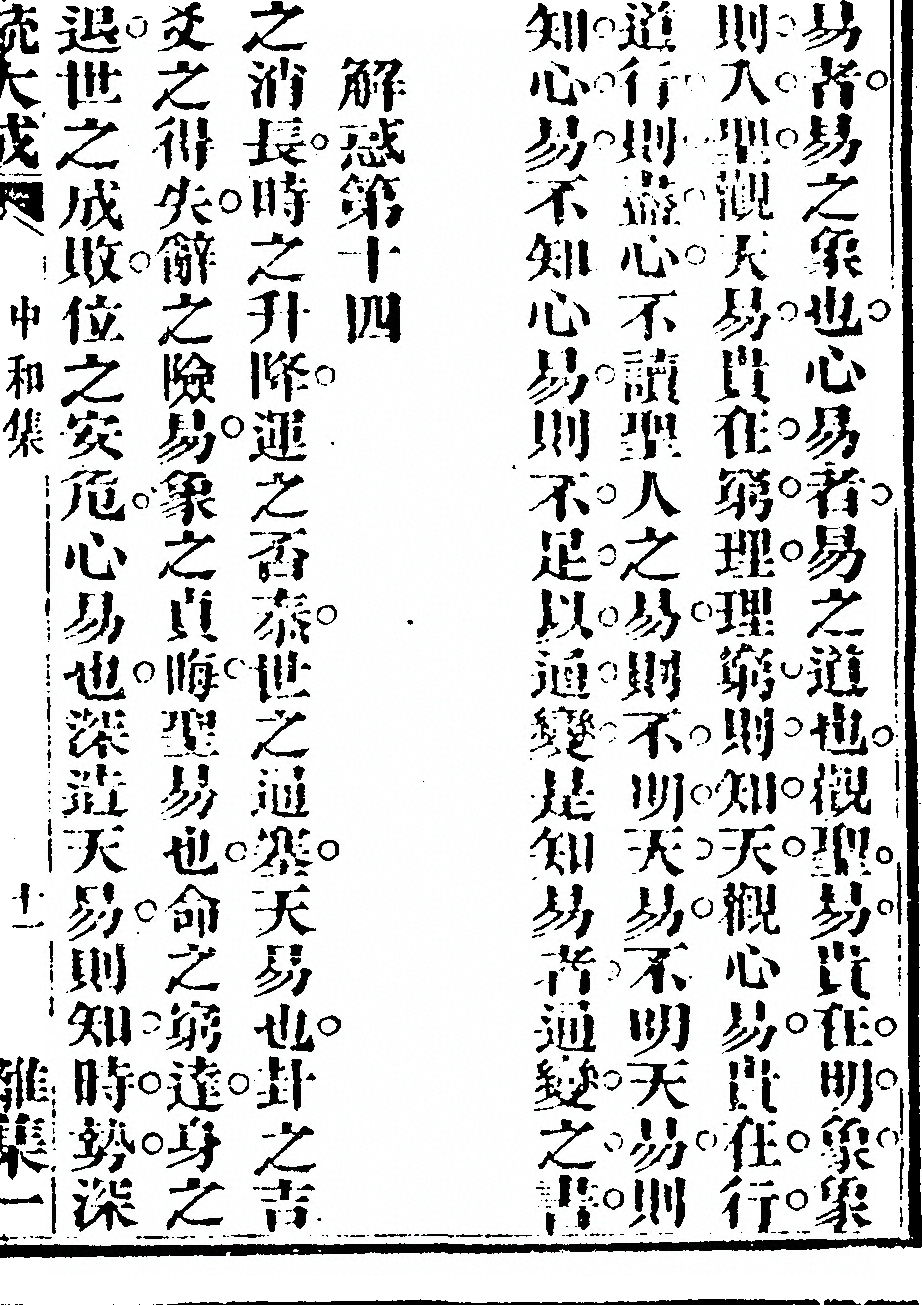 p. 21
