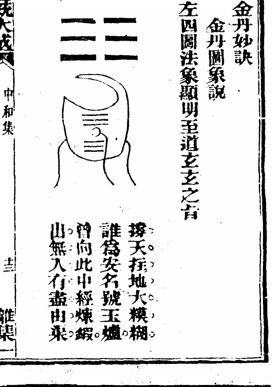 p. 25