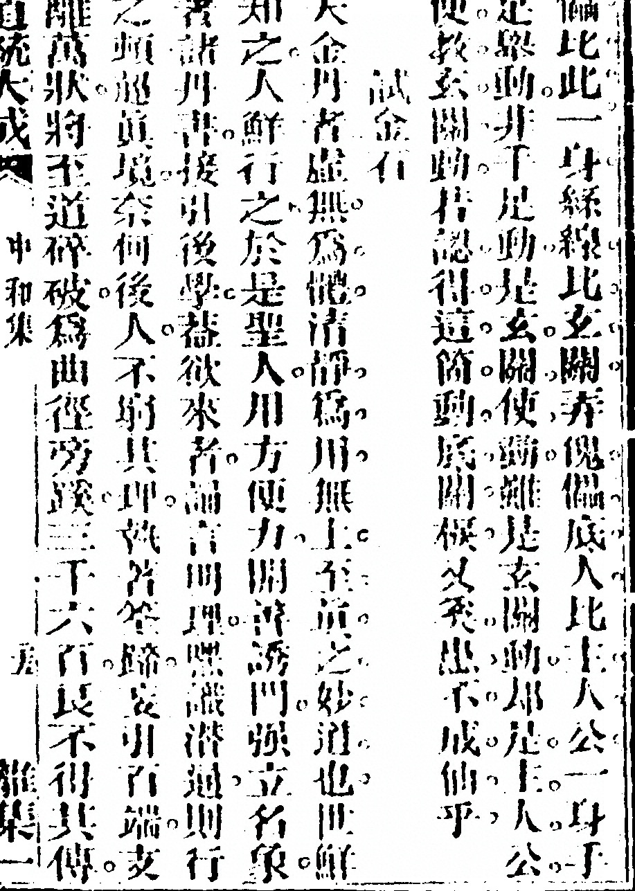 第 49 页