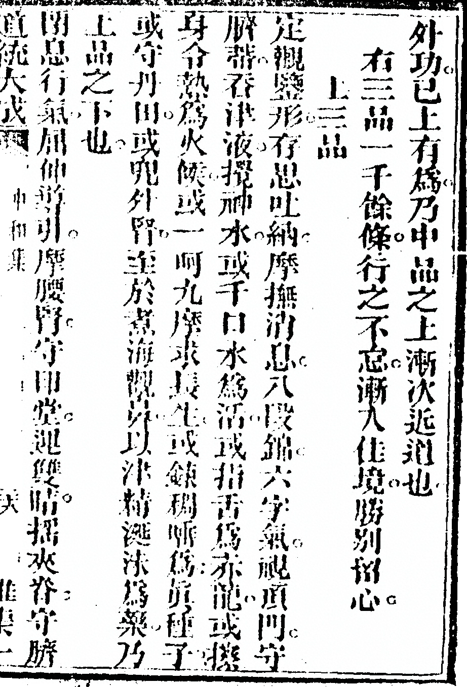 p. 55