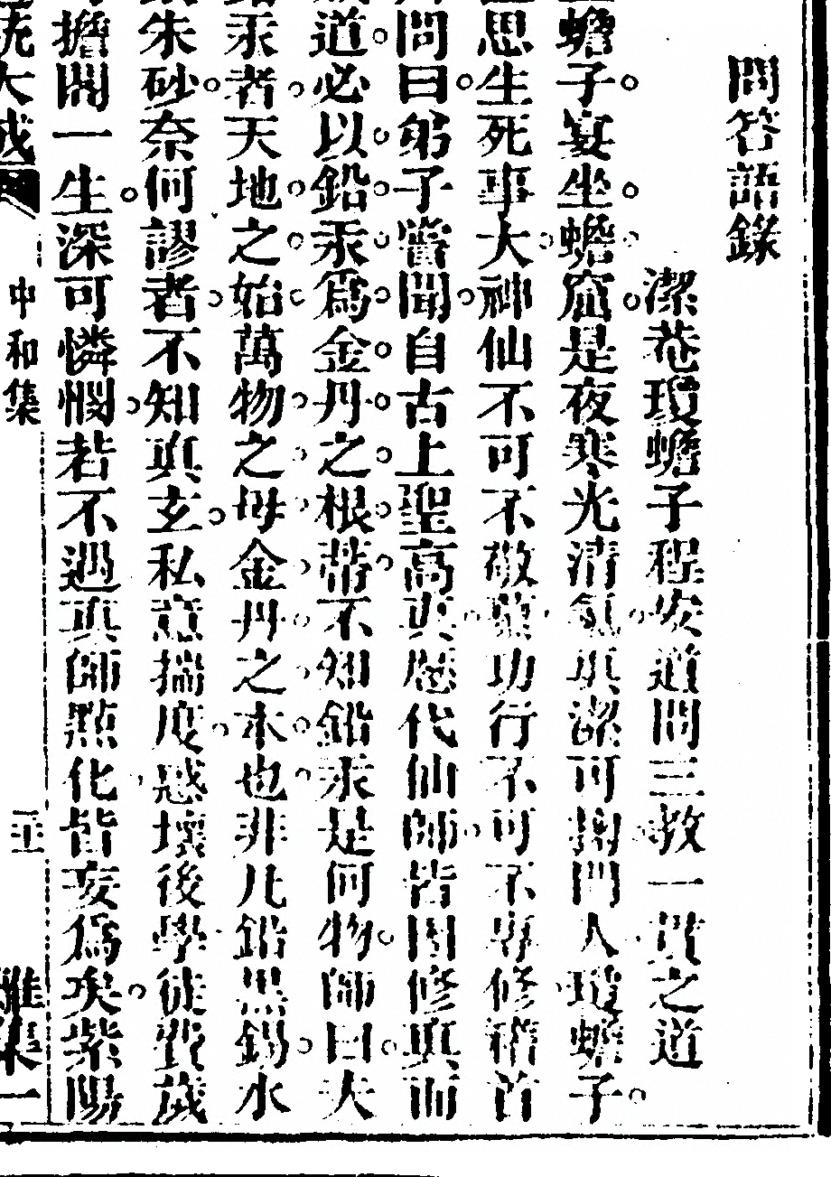 第 61 页