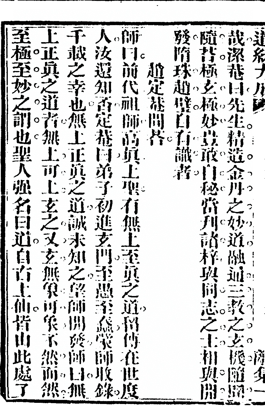 第 84 页