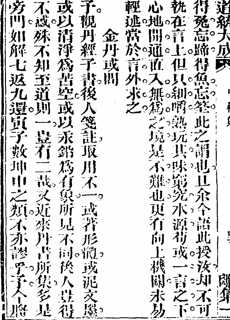 第 98 页
