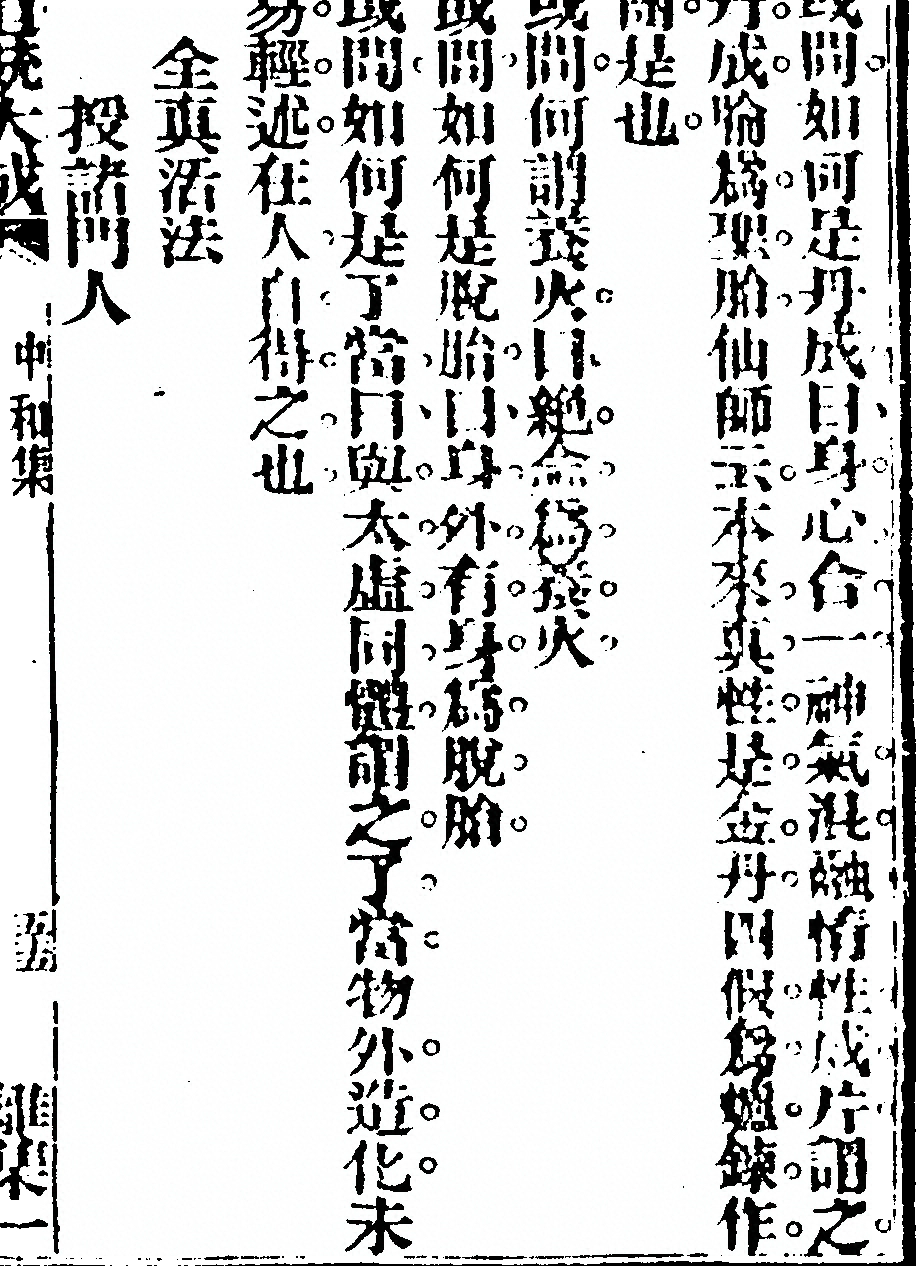 p. 109