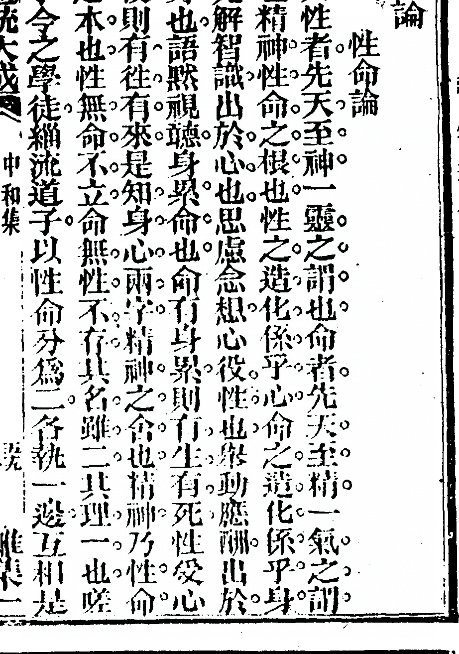 p. 117